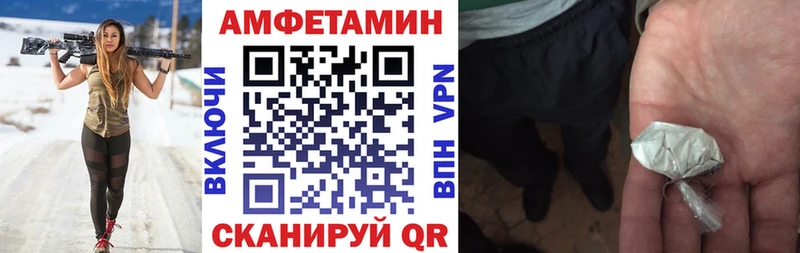 АМФ Розовый  Гаджиево 