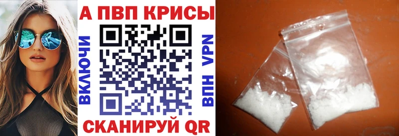 APVP мука  Гаджиево 