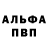 Кетамин VHQ dirt2595