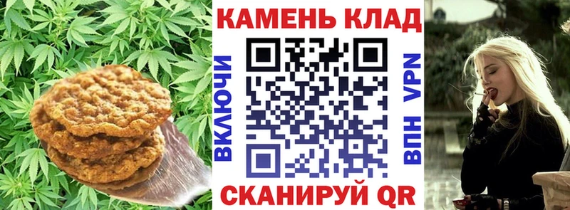 купить наркотик  Гаджиево  Cannafood конопля 