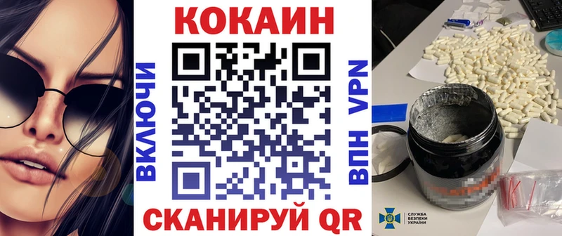 hydra сайт  Гаджиево  Cocaine Fish Scale  цена  