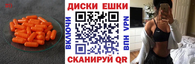 Ecstasy круглые hydra tor Гаджиево даркнет сайт