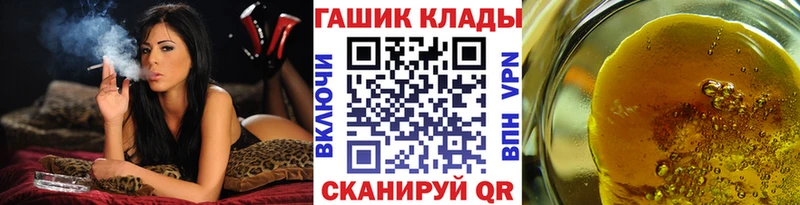 ГАШ VHQ  Гаджиево 