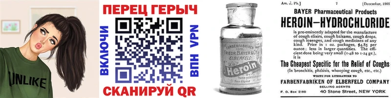 ГЕРОИН афганец Гаджиево