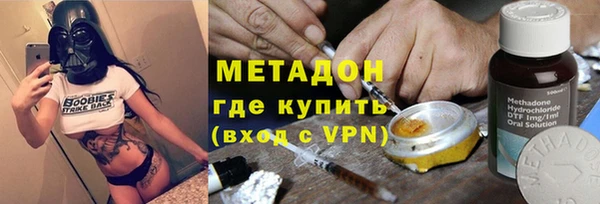 синтетический гашиш Алексин