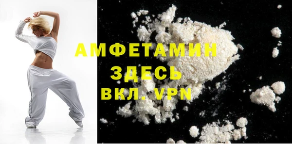 мефедрон Россошь