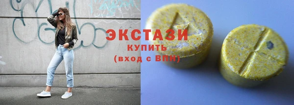 круглые Алзамай