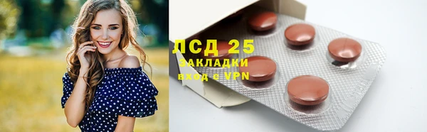 синтетический гашиш Алексин