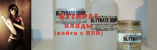 круглые Алзамай