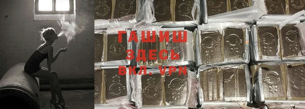 синтетический гашиш Алексин