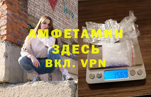 синтетический гашиш Алексин