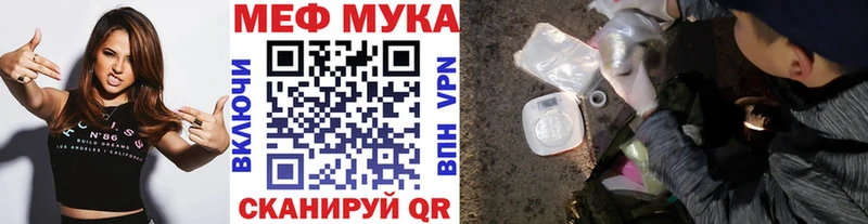 МЯУ-МЯУ VHQ  Гаджиево 