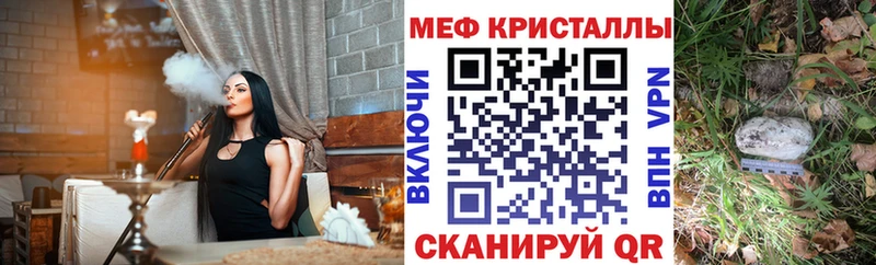 МЕФ  Гаджиево