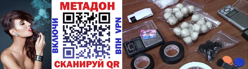 цена Гаджиево МЕТАДОН мёд