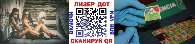 продажа наркотиков  Гаджиево  Марки 25I-NBOMe 1,5мг 