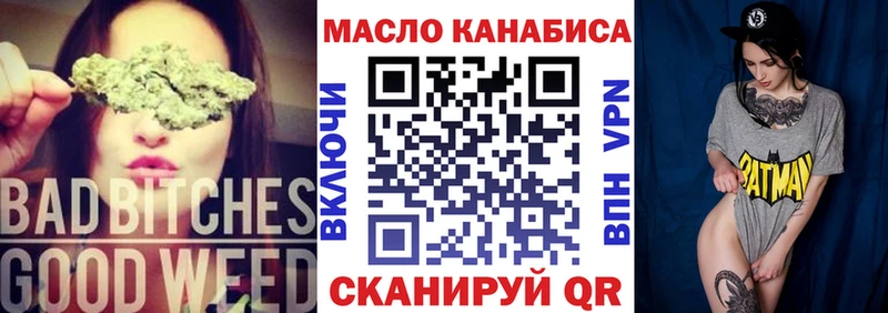 блэк спрут ТОР  Гаджиево  Дистиллят ТГК THC oil  где купить наркоту 