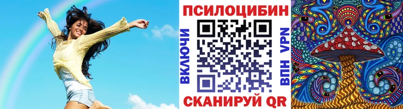 shop клад  Гаджиево  blacksprut маркетплейс  Псилоцибиновые грибы ЛСД  наркота 